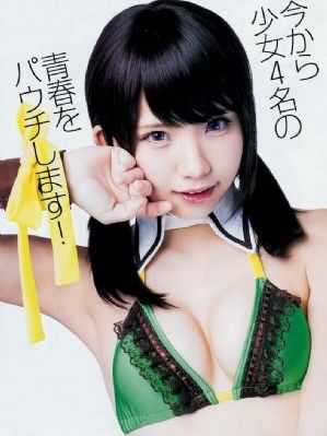 我家那闺女2024免费观看完整版